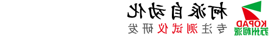 苏州柯派自动化设备有限公司